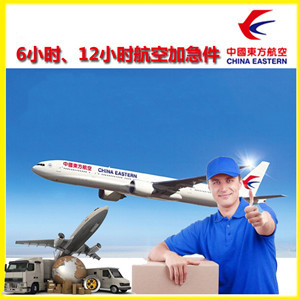 塔城千泉空运代理公司谈空运的四大作用是什么